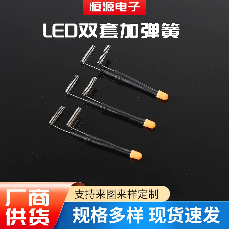 F4 orange continuous dual set+ spring LED light diode straw hat LED bead LED indicator light strip diode