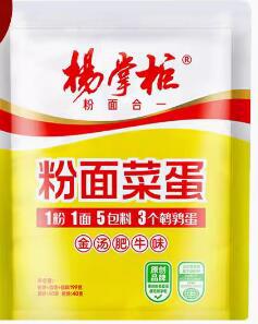 楊主の番頭の優れたラーメンの粉の麺の野菜の卵の広い粉の金のスープの肥えた牛の多い味の桶はインスタント食品の量の大きい特恵に便利です。