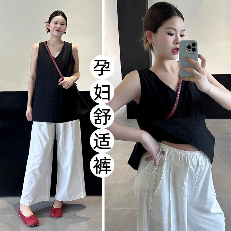 Maternity Pants Summer Loose Breathable Thin Outer Wear Wide-Leg Pants White Non-Tightening Nine-Point Straight Casual Pants