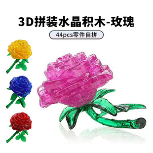 ���y��3D���bõ�廨ˮ���eľ���wˮ��ƴ�Ddiy�eľ����ƴ�D���