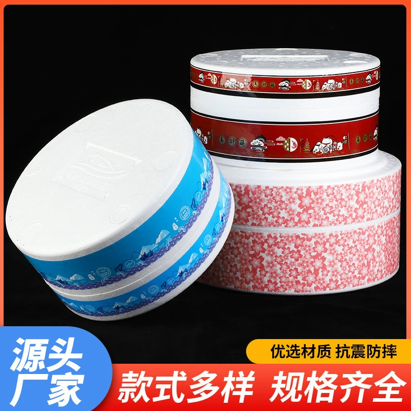 Прямые поставки с фабрики: круглая упаковочная коробка для сашими из лосося с пенопластом, японская коробка для еды на вынос, поднос, возможна индивидуальная настройка.