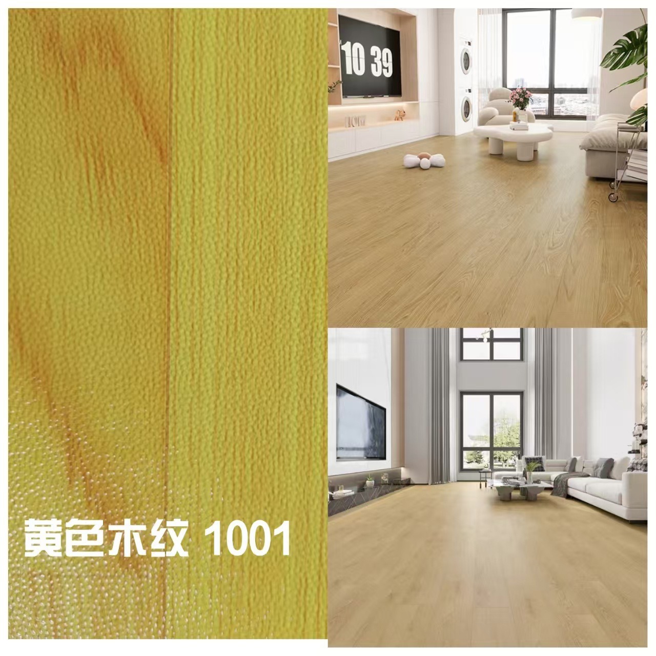 ���ü���PVC�ذ���̵صؽ����淭����ʵʵ�ĵױ�