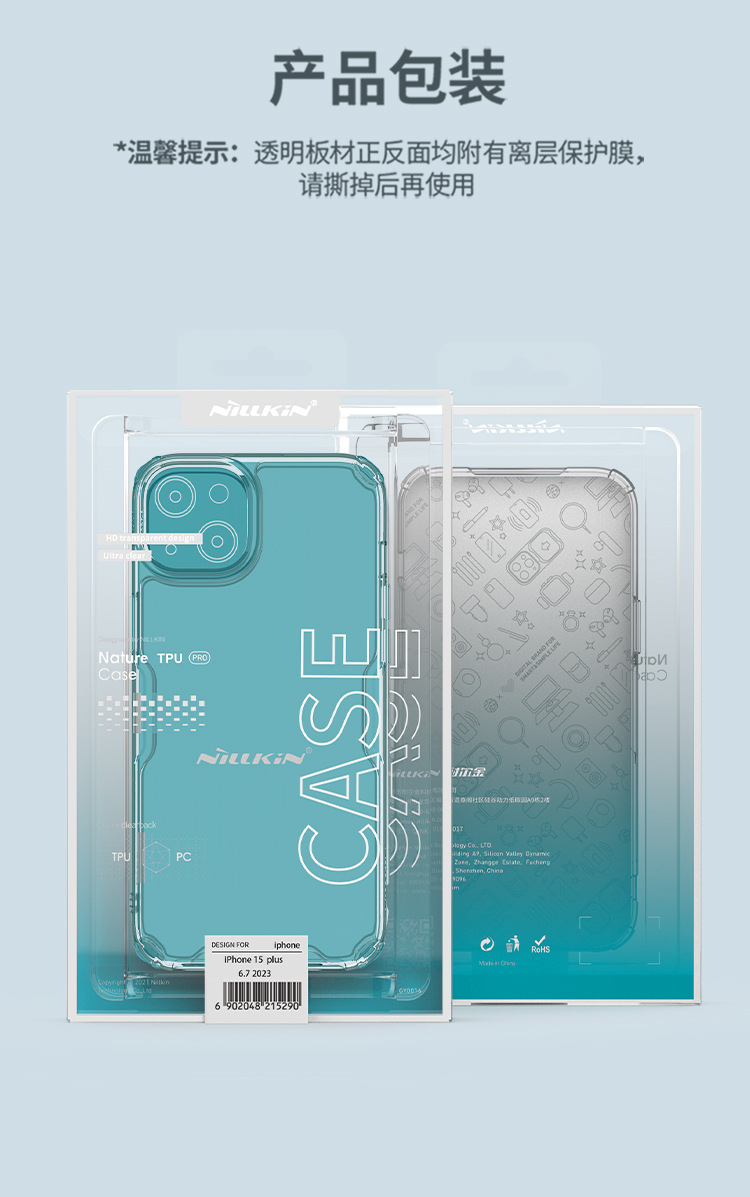 Ốp lưng trong suốt cứng mềm chống rơi cho iPhone 15 Pro Max — Màu xanh lam chi tiết 22