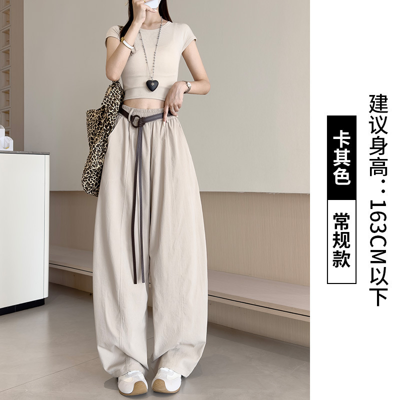 韩系慵懒感弯刀阔腿裤女2025夏季新款简约压褶遮肚休闲百搭气球裤|undefined