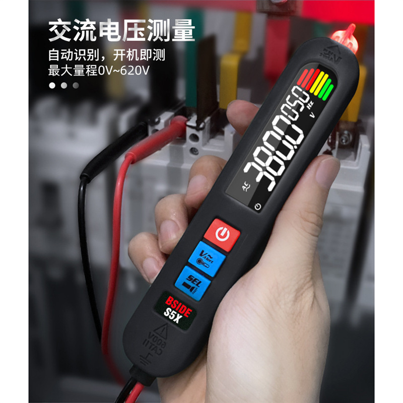 BSIDE艾默S5X彩屏充电款智能电笔万用表电工维修线路断点表