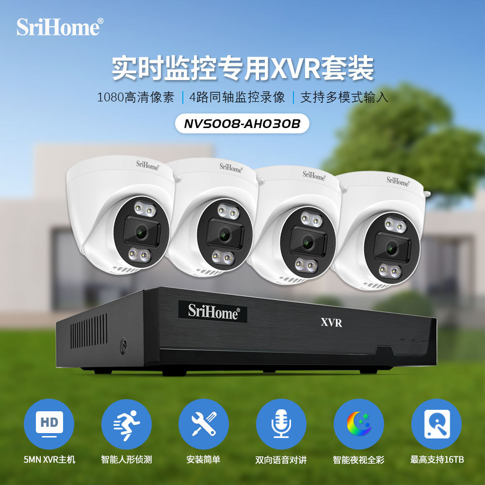 Srihome 4 kanallı 1080p HD analog DVR kameraset