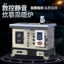 锅炉煤电柴多功能通炕取暖炉农村新型水暖炉家用两用采暖炉其他无