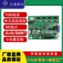 供应商多层定制生产pcb
