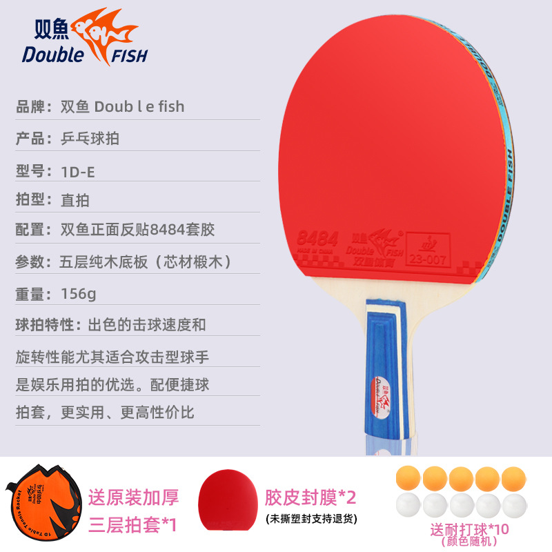 1개 [트레이닝모델 1D-E] 펜홀드샷(짧은손잡이)/볼10개+둥근가방 증정