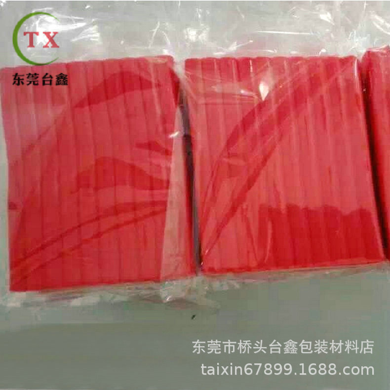 发布供应商品 - 卖家工作台 3