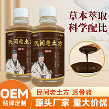 �߹��嶾����ͼ��i�����i׵����Һ���j������j��ϥ�w�P��͸��Һ