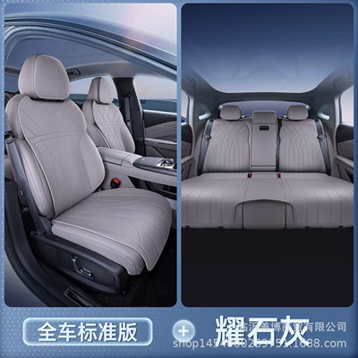Suitable for Geely Galaxy Star 8 Seat cushion, seat cover - brilliant-lime-full-car-seat-cushion-breathable-and-wear-resistant