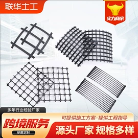 土工格栅;土工膜;土工布
