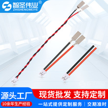 PH2.0 ���Ӿ� �͸ߜ�22-28AWG �o�˙C��ģ�Ȳ��B�Ӿ��l��Ƭ����
