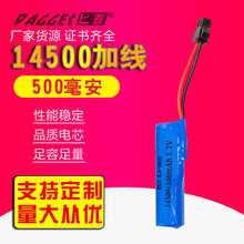 14500����늳�3.7V500mah���܇��������܇��ģ�늳ؼӰ����