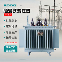 油浸式变压器S11-M-30kv铜铝芯S13-250/400/630kva高压三相变压器