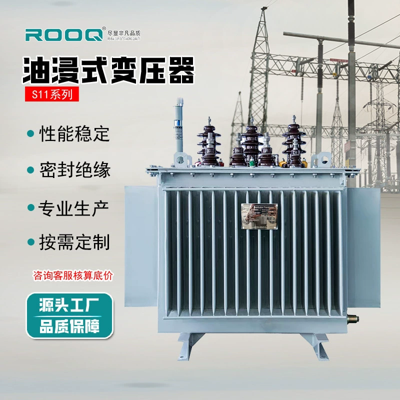 Масляный трансформатор S11-M-30кВ с медно-алюминиевым сердечником S13-250/400/630кВА высоковольтный трехфазный трансформатор