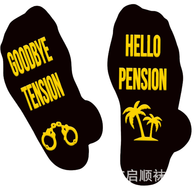 검정색 노란색 접착제