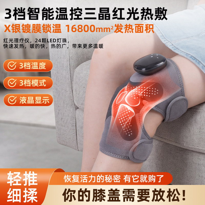 Cross-border knee massager with heating and vibration, ergonomic design for daily wear, a magical tool for knee care Cross-border knee massager with heating and vibration, ergonomic design for daily wear, a magical tool for knee care