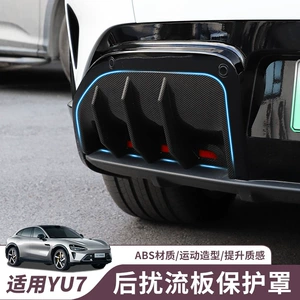 Xiaomi Yu7 Arxa Spoiler Modifikasiyası Arxa Lip Külək Bıçağı Dekorativ Çərçivə