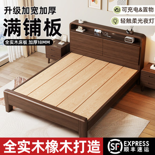 New Solid Wood Bed Simple Modern 1.8 m Walnut Color Big Bed 1.5 Double Bed Rental Furniture 1.2 m Storage