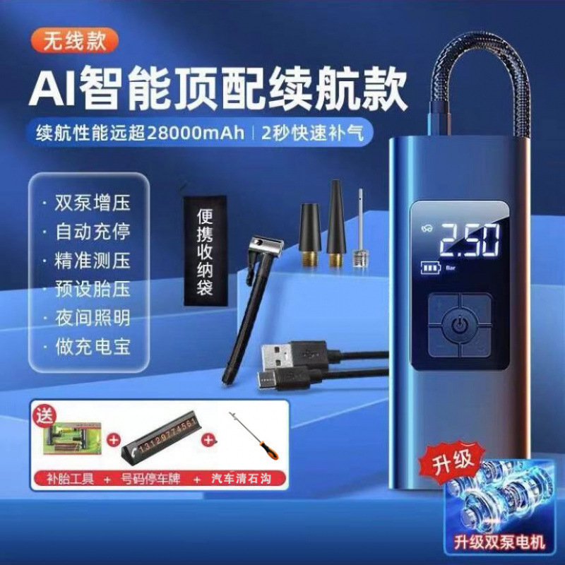 Bomba de inflado inalámbrica en automóviles Bomba de inflado eléctrica inalámbrica Bomba de inflado Nuevo neumático Monitoreo de presión de neumáticos Motocicleta @