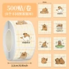 JUP043 Kapibara A8 loop-square-500 sheets