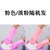 Fleece, fuchsia, short