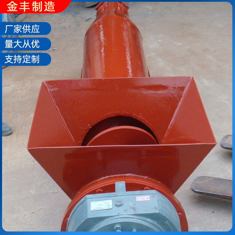 供应多种规格螺旋输送机 工业螺旋输送机全304材质