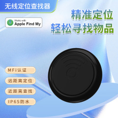 工場直売AirTagアップル専用知能紛失防止器グローバル検索ポジショニング紛失防止ペット追跡器