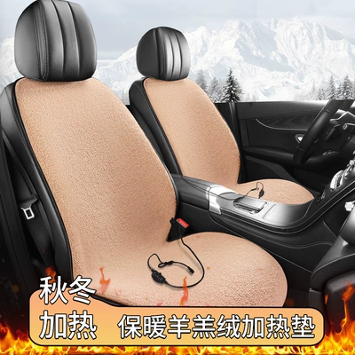 Cross-border wholesale heating single-seat Wool pad