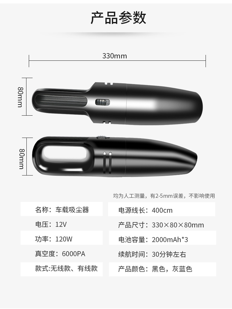 Car Handheld Portable Wireless Car Home Dual-Purpose Vacuum Cleaner Wet and Dry High-Power Small Car Vacuum Cleaner