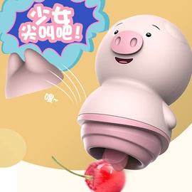 情趣跳蛋;震动棒