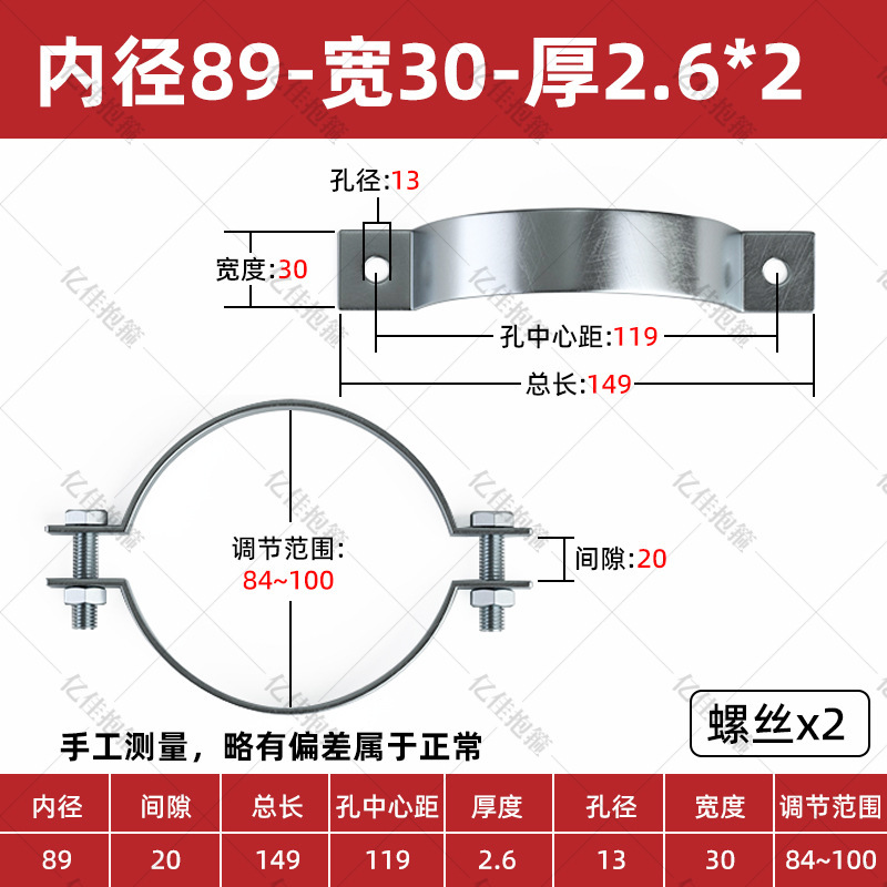 加厚镀锌扁铁电线杆抱箍骑马卡u型单卡箍广告牌管卡双半圆卡扣箍|undefined