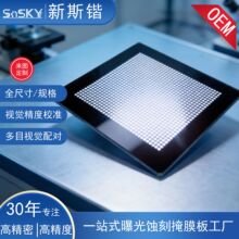 ��������Ĥ�湤�S����Ԫ�o�˙C�C���˔z���^У׼��W�˶������l