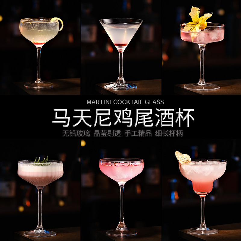 Copas de cóctel, copas triangulares, copas de vino de vidrio, copas Martini, copas creativas, copas de bar, copas de vino clásicas