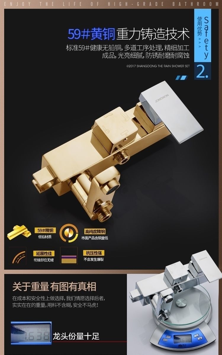 Qianjiashu all-copper shower head set, household hot and cold faucet switch, bathroom and toilet shower head set undefined