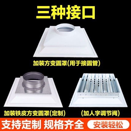 铝合金和ABS材质方形散流器出风口回字形通风口四面出风百叶