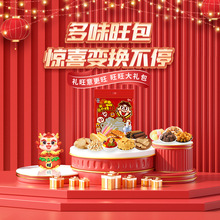 ������Y�� ��ʳ��Y�������ͶY�Fُ�YƷGL �����Ӵ�Y��398g