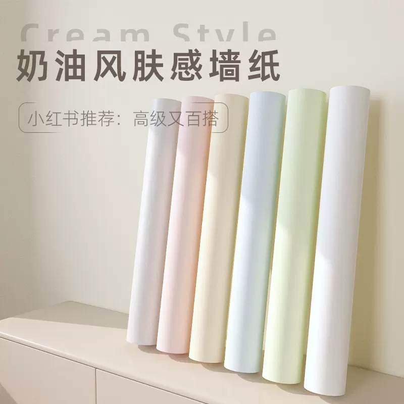 墙纸卧室自沾防水耐脏轻奢墙贴加厚轻奢墙纸遮丑贴墙纸自粘无甲醛