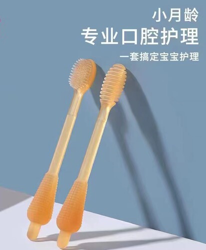 Baby toothbrush for infants and toddlers, deciduous teeth 0 to 1 and a half years old, silicone tongue coating, oral cleaning and brushing artifact