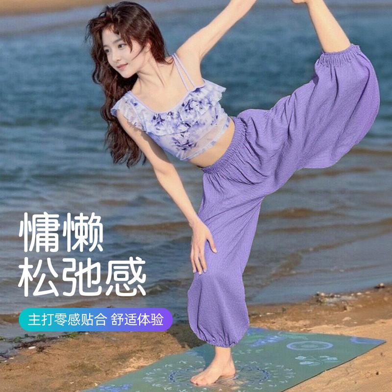 瑜伽裤宽松2025新款外穿禅意国风绝美普拉提套装舞韵灯笼健身裤女|undefined