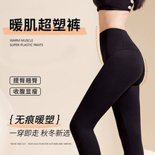 GOSO�����|�����~ѝ�ﶬ��ů�⴩�H�w�o�������@�ݼӽqů������ѝ