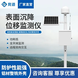自动气象站;水文仪器;其他环境检测