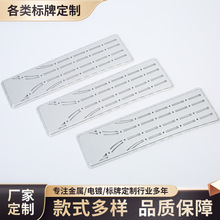 金属设备机械标牌定制不锈钢铝制腐蚀丝印防刮耐磨铭牌订做印logo