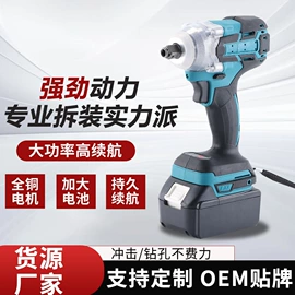 手电钻;电动扳手;其他电动工具