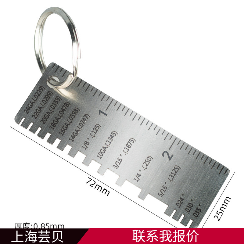 芸贝焊缝检验尺测厚尺焊缝检验量规焊缝测量工具不锈钢量具
