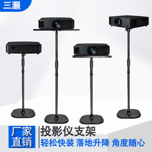 ͶӰ�x֧�����֧�������̨����̨�m�ØO�׈Թ�С�״��^ͶӰ��