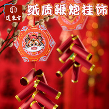 ���괺��Ԫ���R��Y���ֹ�diy���|���ڒ����ͯ�������ϰ��׃��@