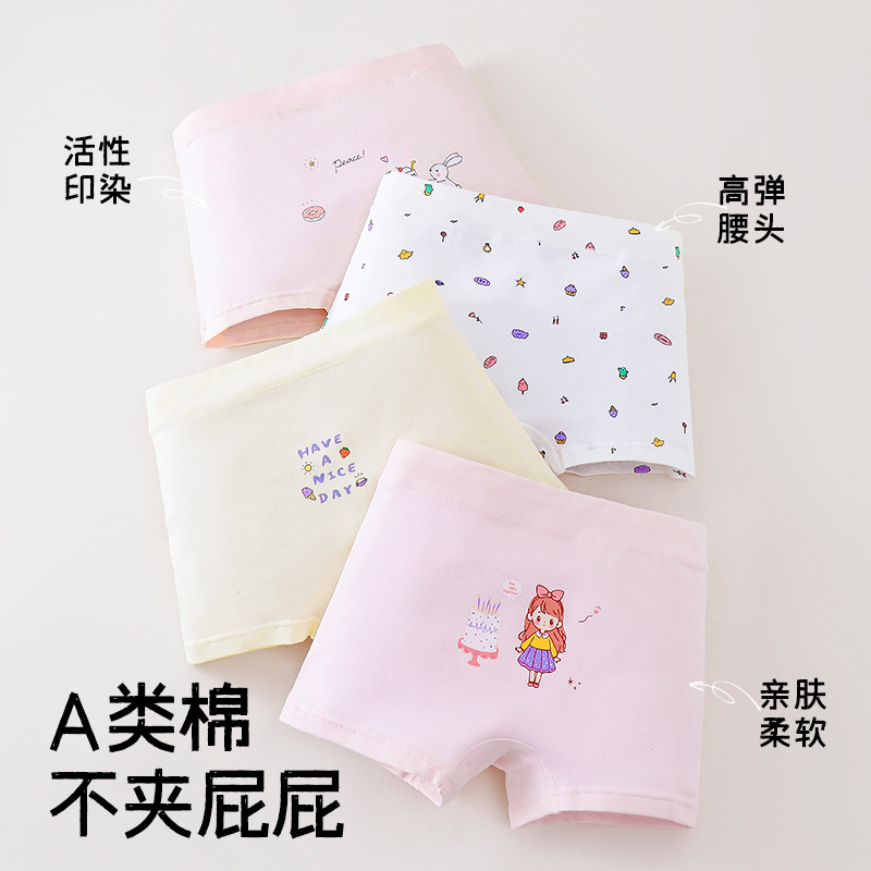 Children's underwear for girls, Category A pure cotton straight-leg shorts for children, all-cotton antibacterial shorts for girls, middle and small children, baby four-legged pants